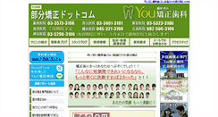 Desktop Screenshot of bubunkyousei.com